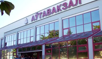 Расписание автобусов Могилёв