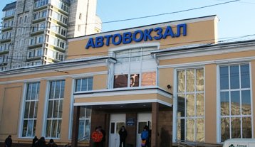 Расписание автобусов Пермь